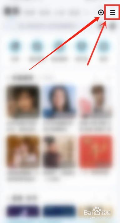 酷狗音乐app如何开启听歌前自动开启免费模式