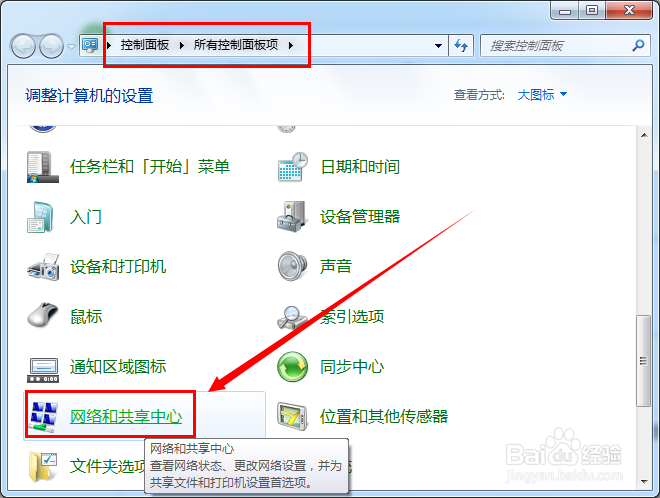 两台无线路由器怎么桥接：[3]路由器1设置