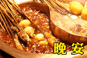 减肥中的小技巧