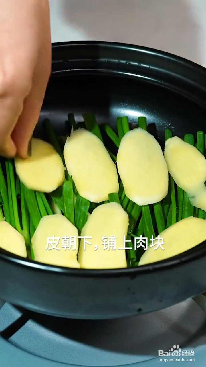 超级无敌好吃下饭的东坡肉要如何制作
