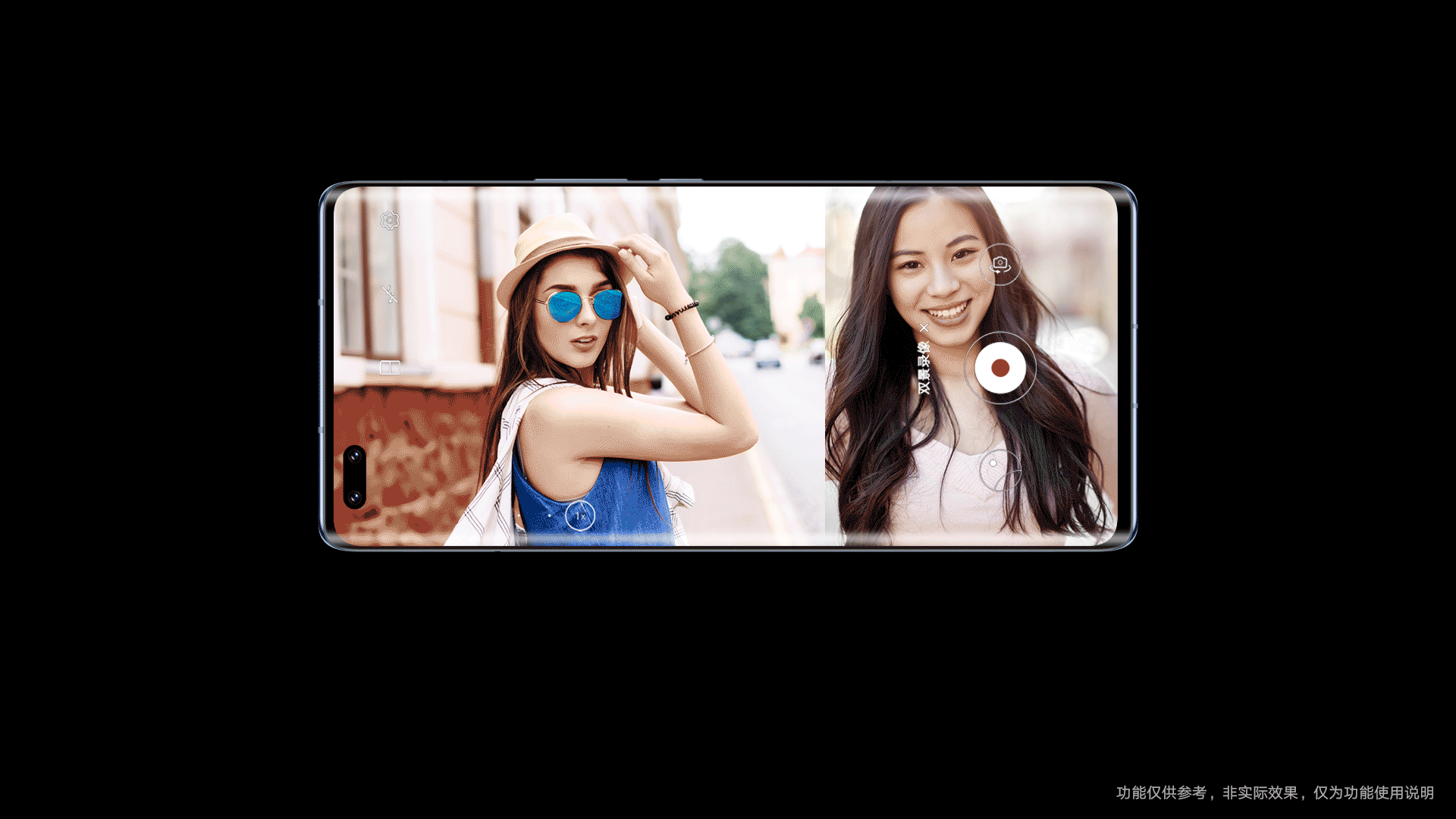 荣耀手机双景录像如何使用？