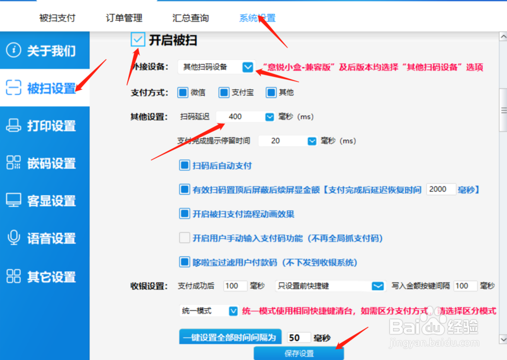 DLB---PC端插件使用常见问题和解决方法