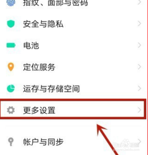 自启动权限在哪里开