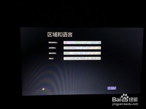 怎么装win8系统