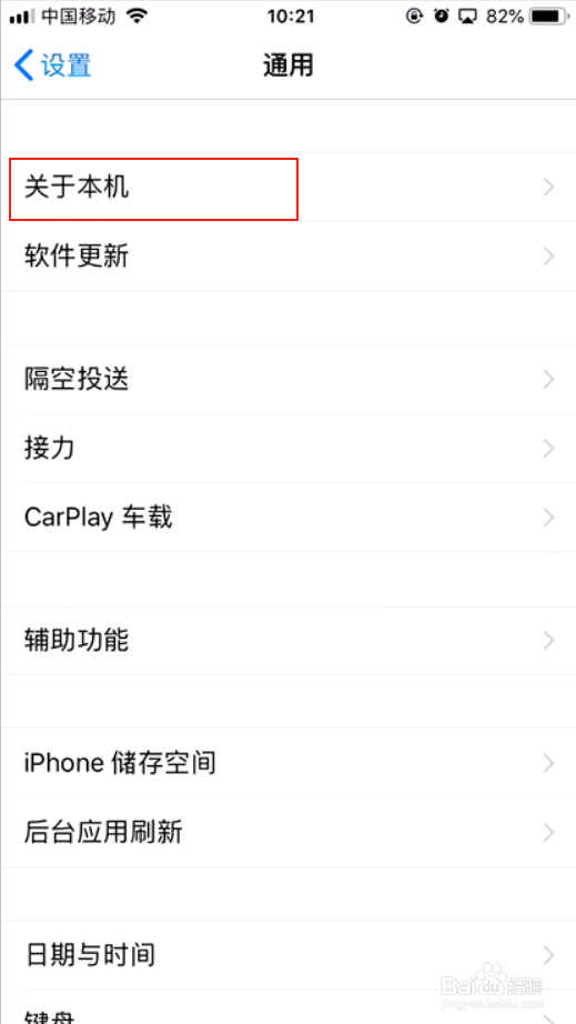 苹果手机屏幕如何投影到电脑上