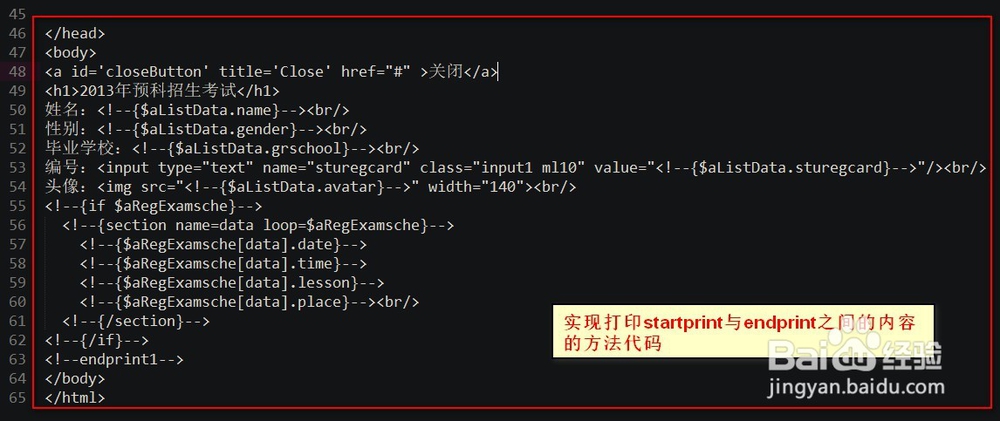 js 如何设置目标打印机