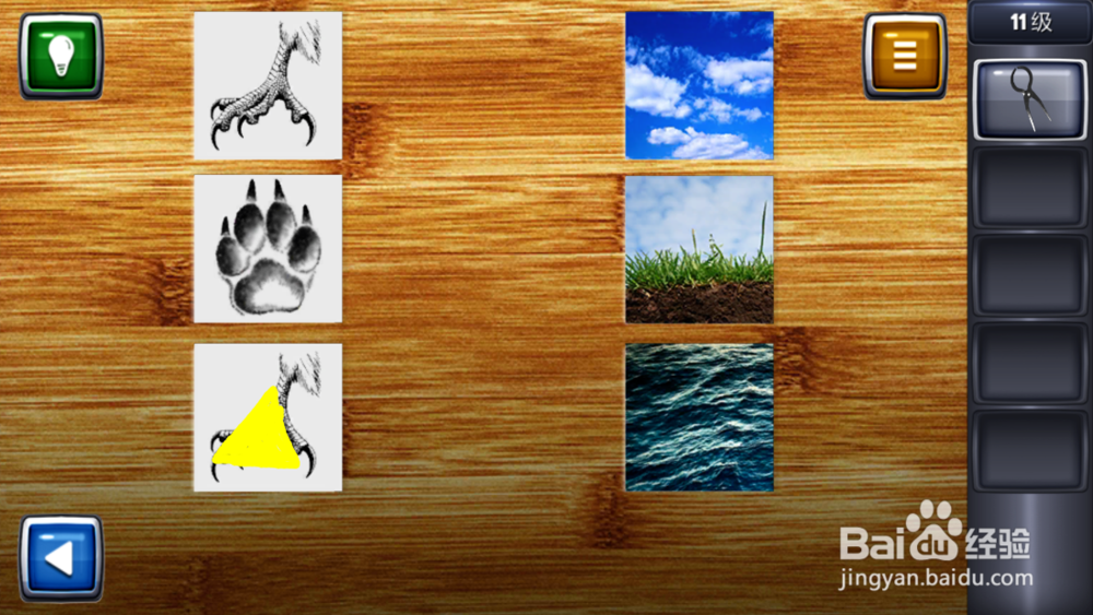 逃生挑战3图文攻略：[11]11级