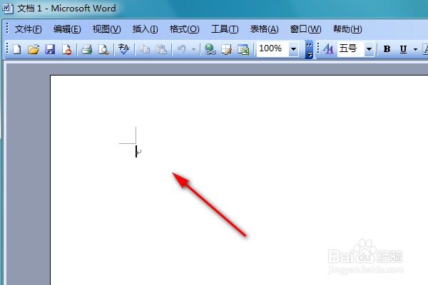 WORD怎么打出温度