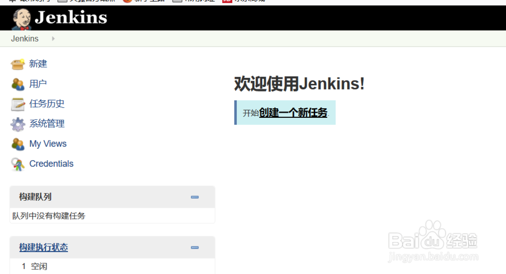 jenkins怎么在jenkins面板上面升级