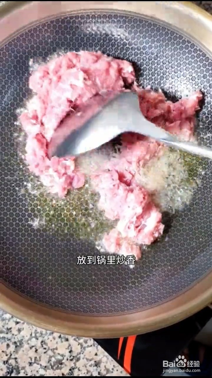 怎样在家正确自制美味可口的烧麦