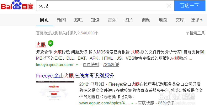 当今信息时代,如何保护自己的信息安全