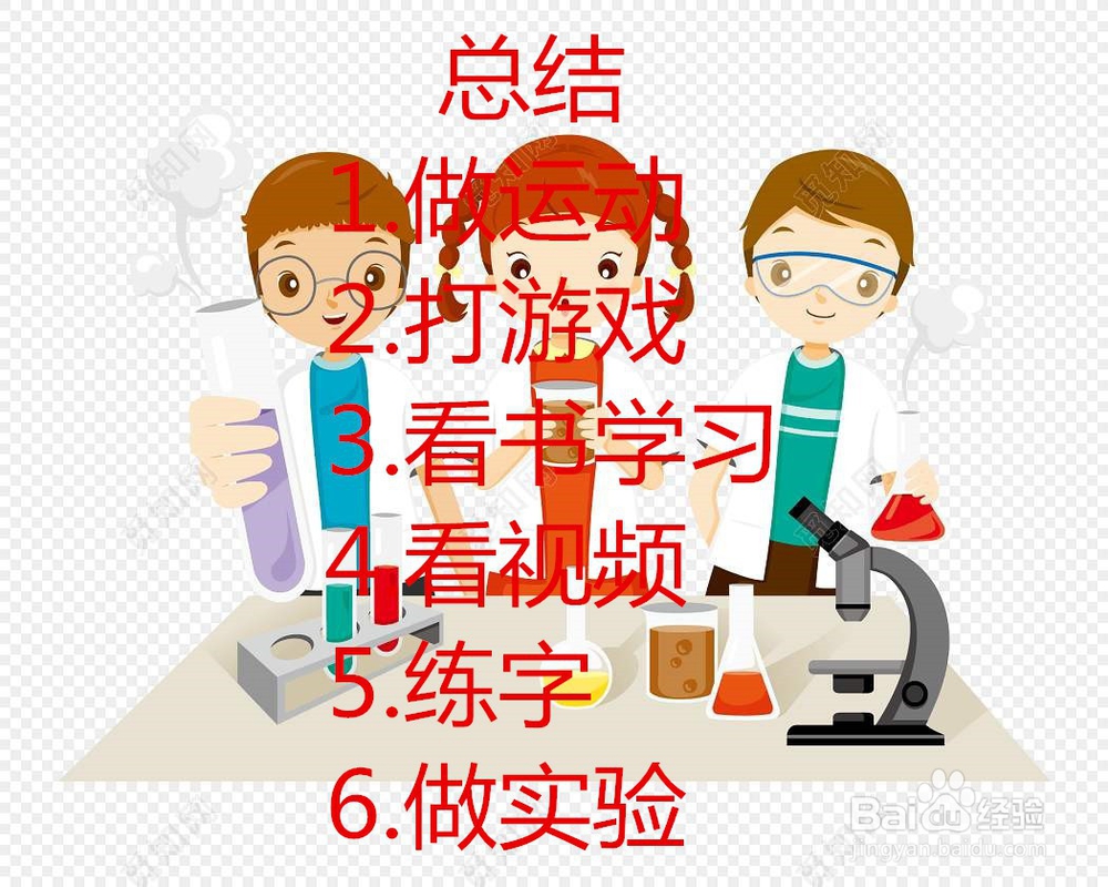 疫情期间怎么在家打发时间