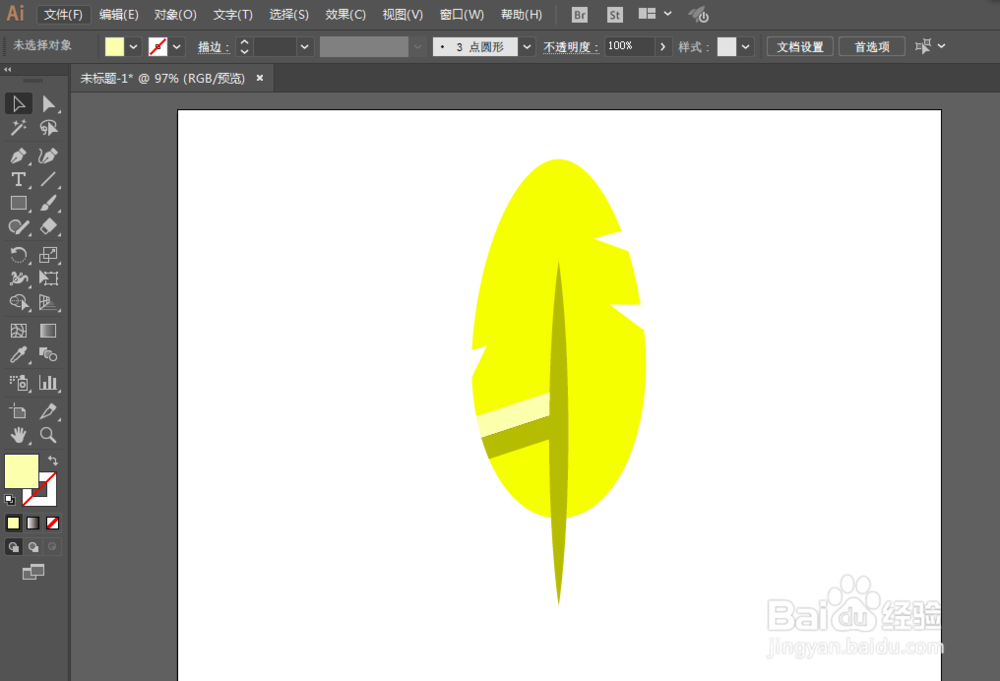 如何用ILLUSTRATOR绘制羽毛LOGO图案