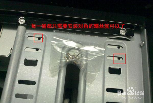 电脑装机详细步骤图文教程：[3]主板和光驱