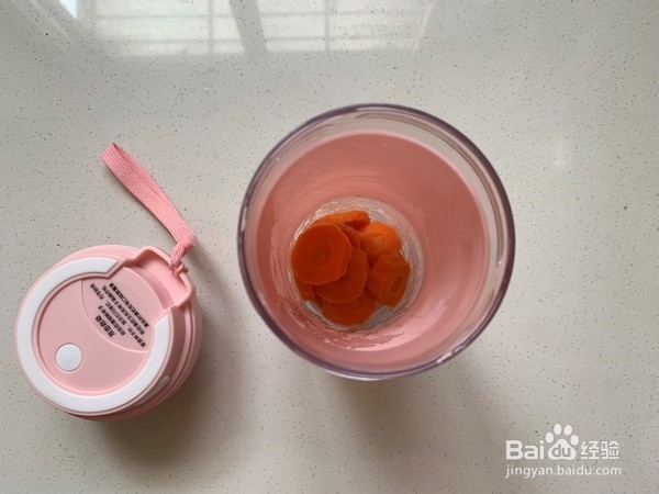 西红柿胡萝卜汁的做法