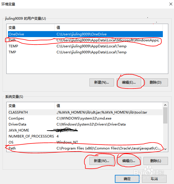Window10操作系统下配置maven