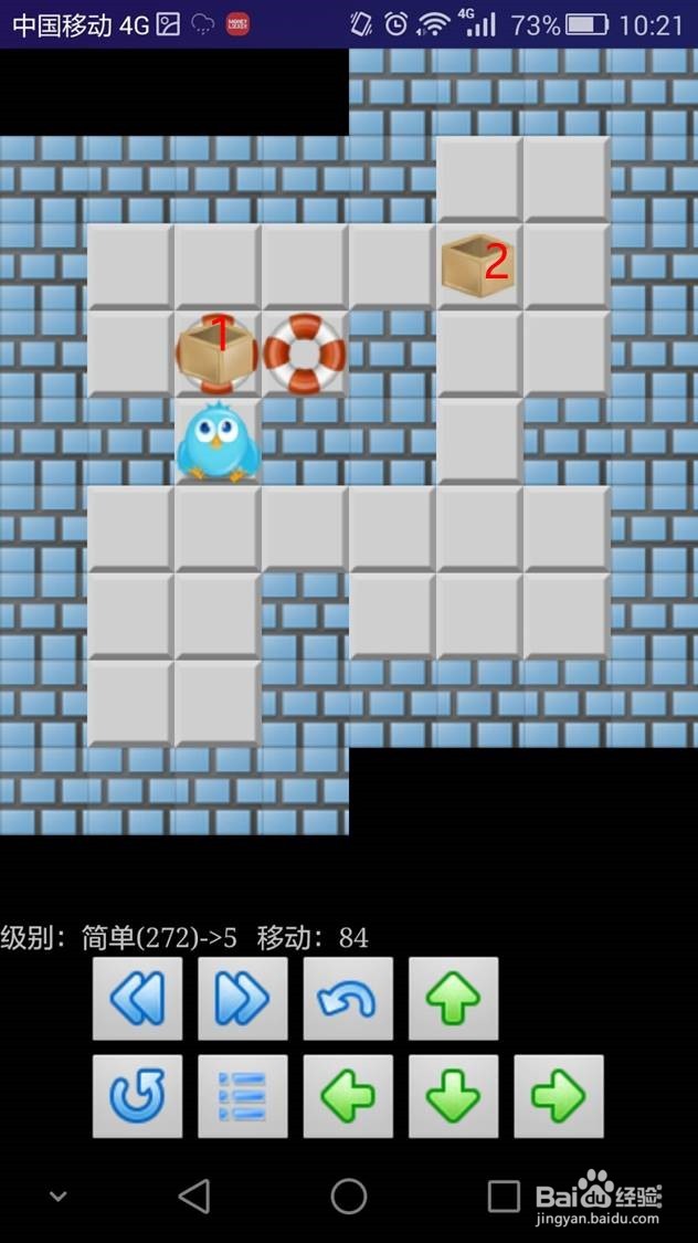 经典推箱子：简单第5关攻略