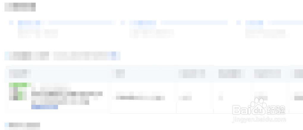 拼多多代付被骗微信支付可以追回吗?