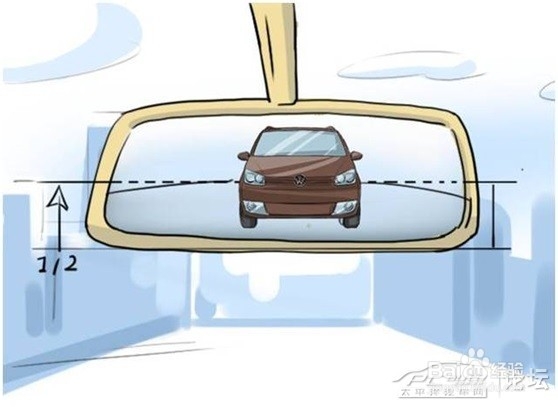 后视镜调整方法