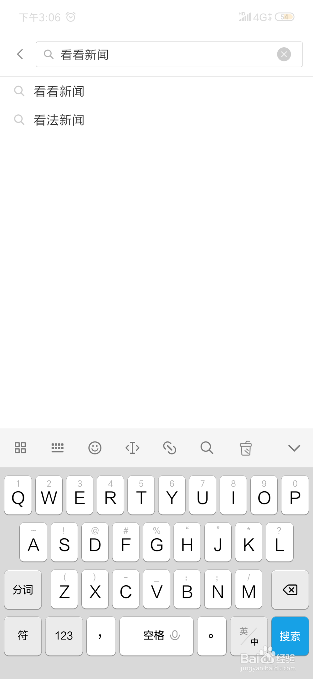 如何下载看看新闻