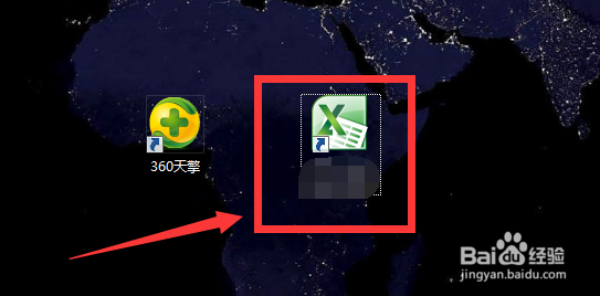 excel很卡怎么解决