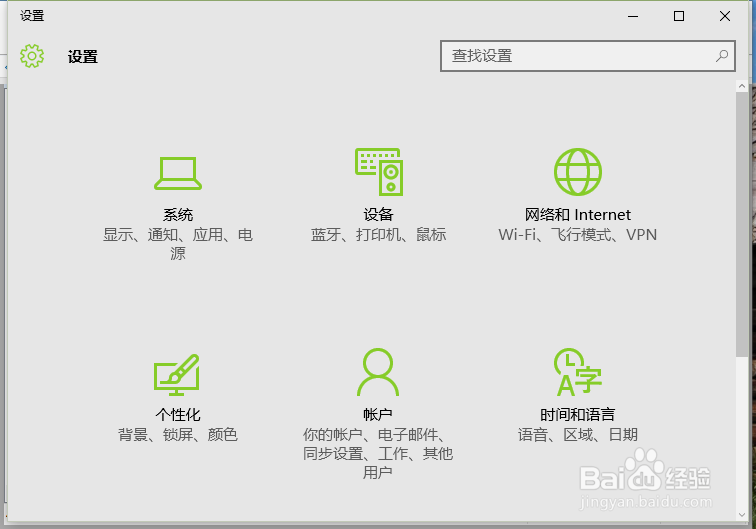 Windows10中“主页面最近使用的文件”如何清除