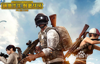 微信吃鸡怎么建小号