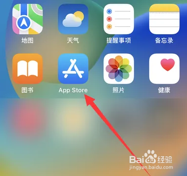iPhone14怎么哪里装游戏