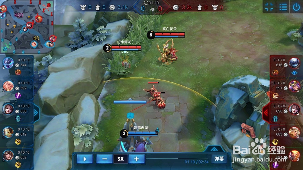 如何玩王者荣耀里面的扁鹊英雄?