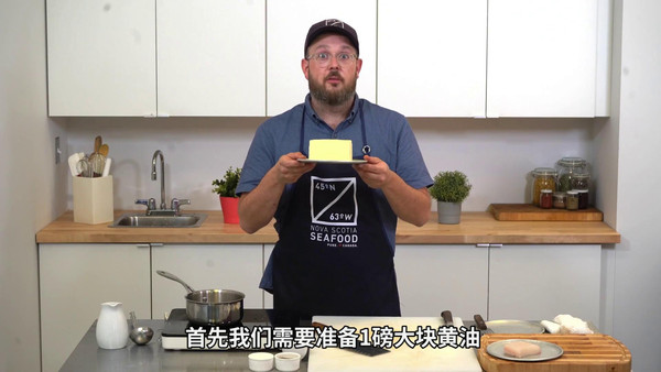 黄油煮加拿大大比目鱼