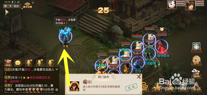 问道手游暑假避暑山庄怎么玩