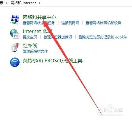 为什么电脑连不上手机热点