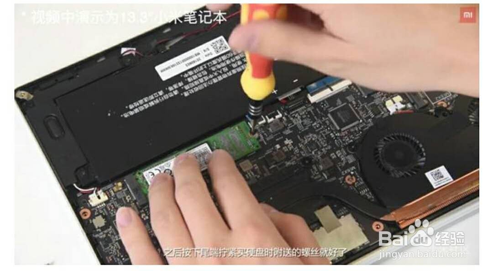 手把手教你加装固态硬盘，让笔记本运行更加流畅