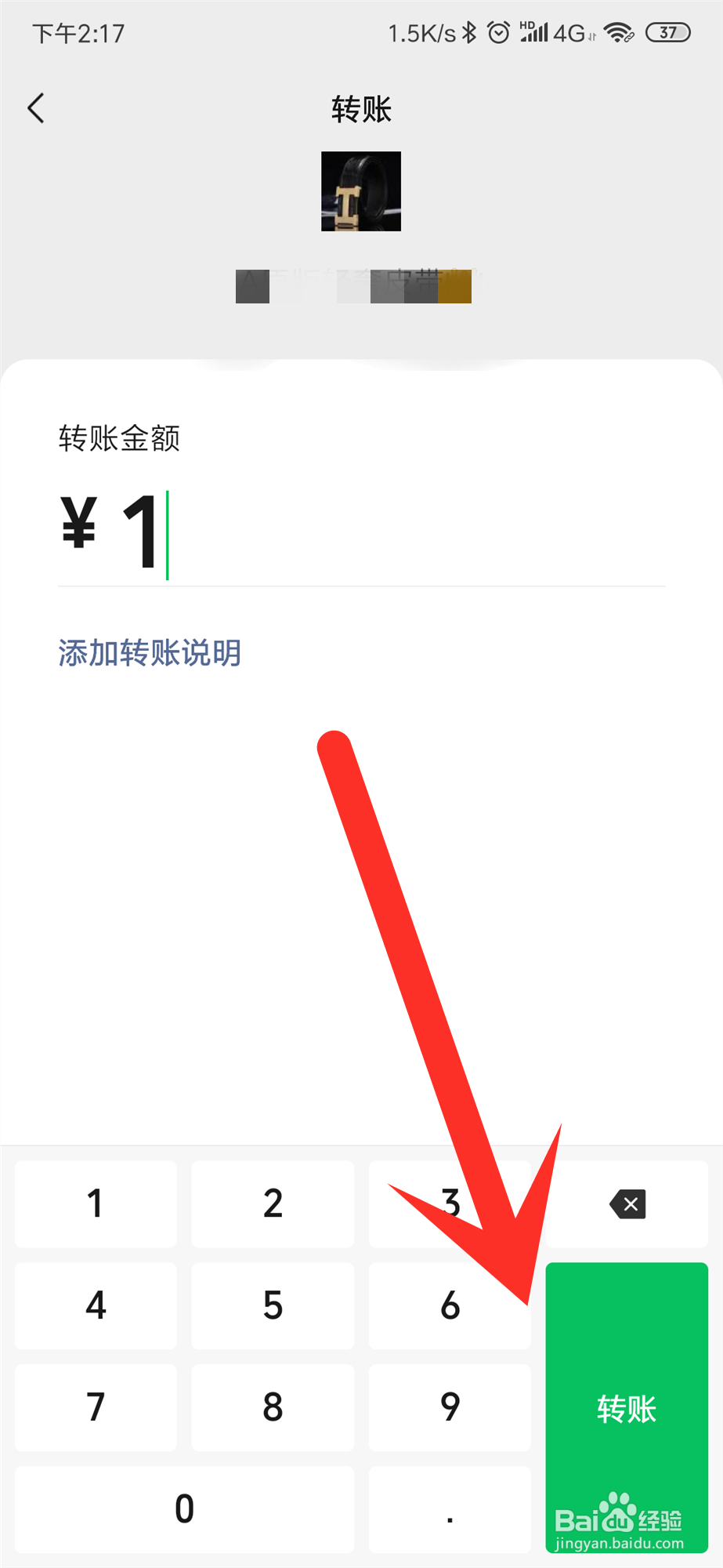 微信不发消息怎么确定好友关系