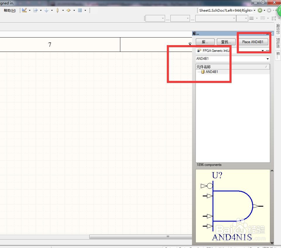 如何在AD中放置一非三与四输入与门？