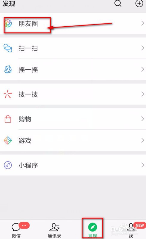 文件夹里的视频怎么发到微信朋友圈？