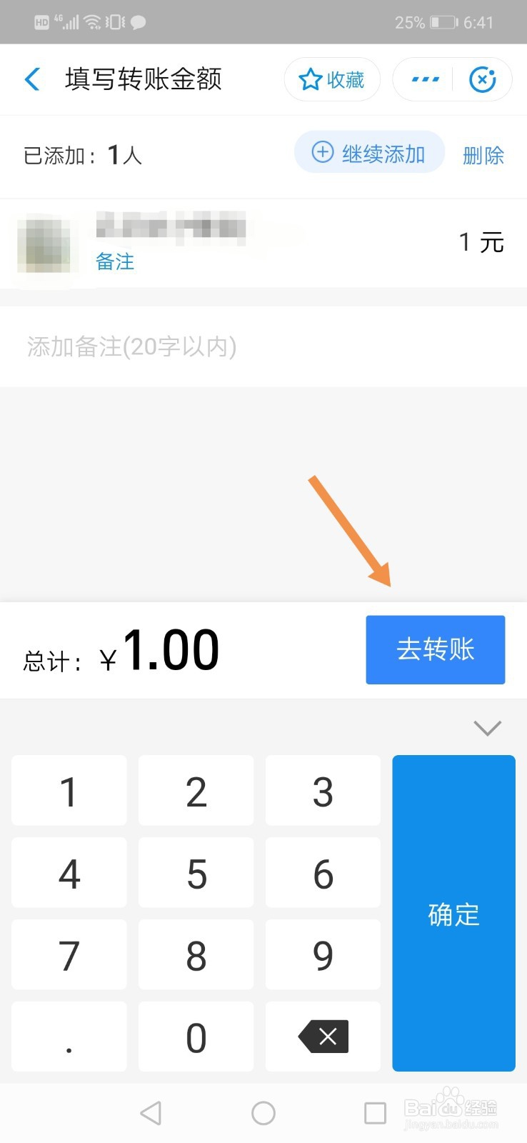 支付宝怎么领取发发卡