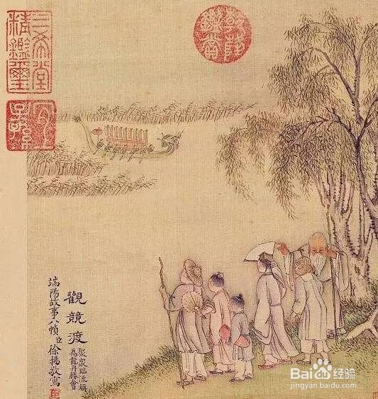 古代端午节是怎么过的