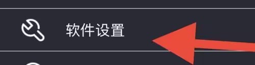 金考典怎么清空题库缓存