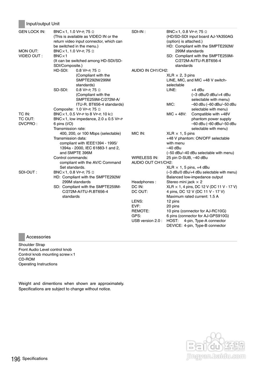 松下AJ-HPX3000型摄像机说明书:[20]