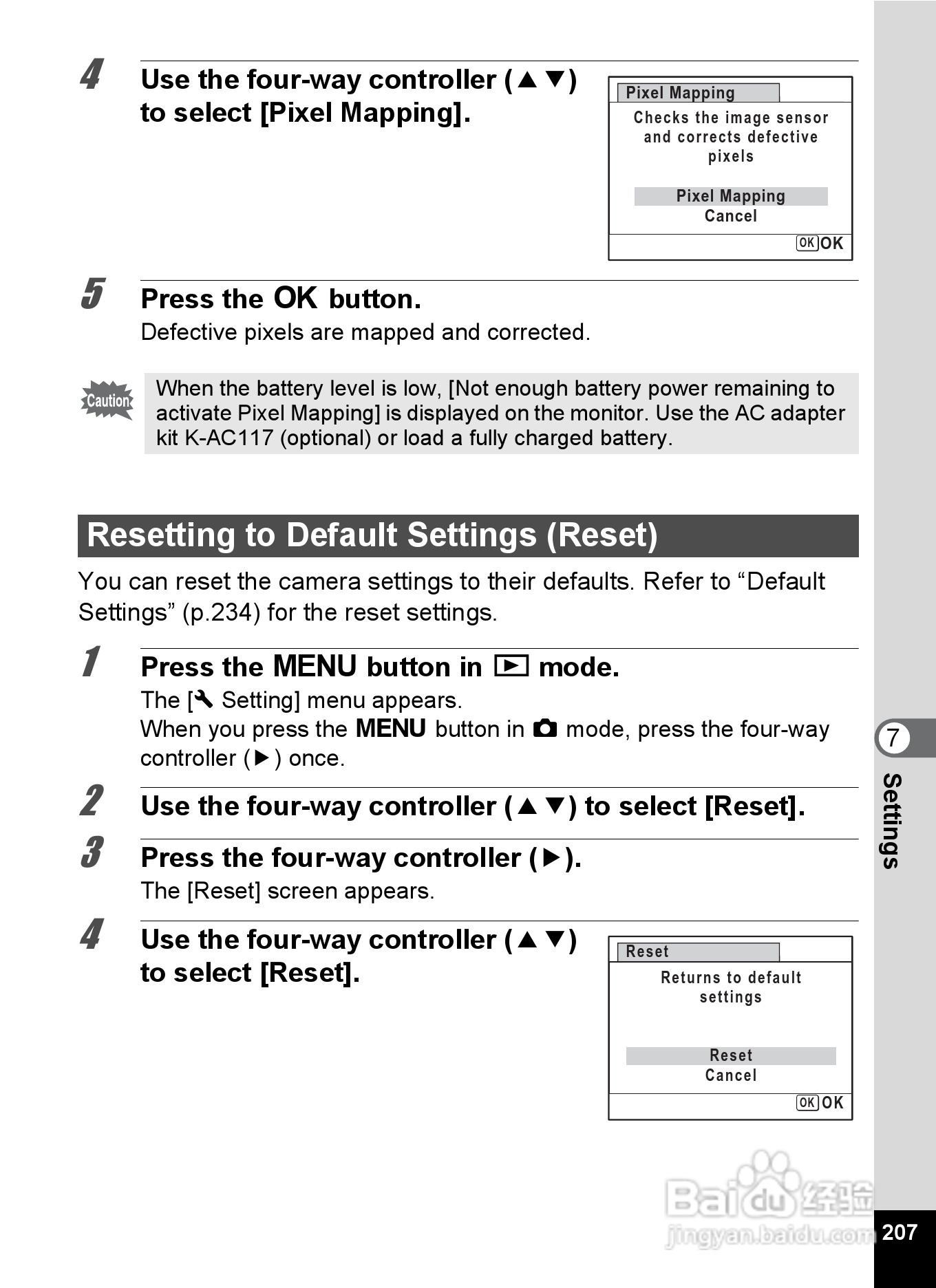宾得Optio RZ18数码相机使用说明书:[21]
