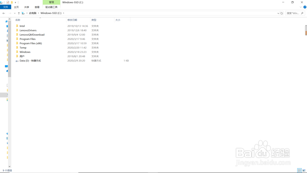 Word无法启动转换器怎么办