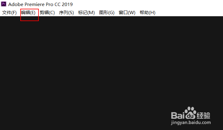 Pr2019cc中如设置大幅音量调整的数值