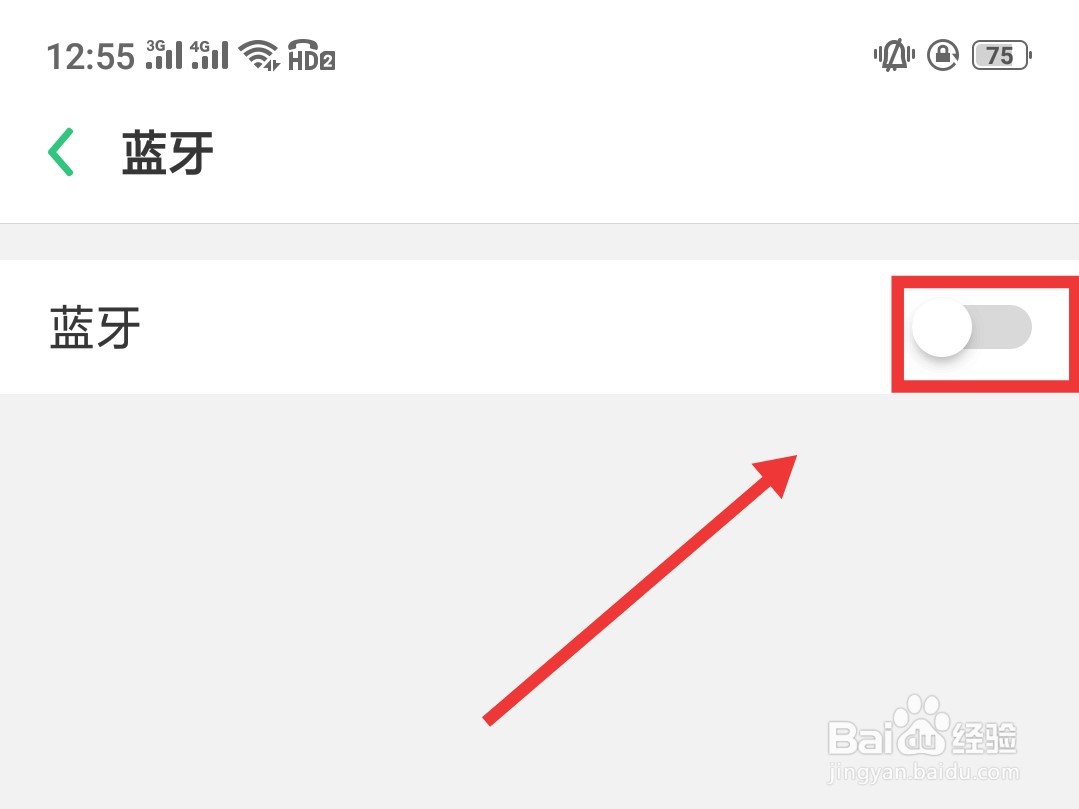 蓝牙耳机怎么关闭