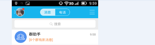 如何开启qq的设备锁