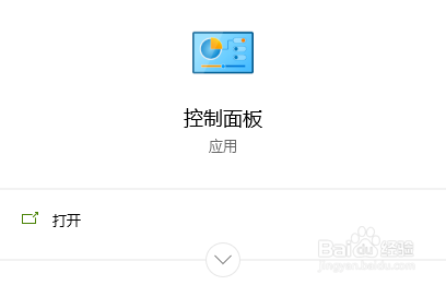 Windows10怎么关闭系统功能