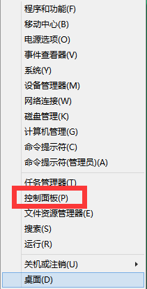 怎样关闭WIN8.1系统的休眠功能