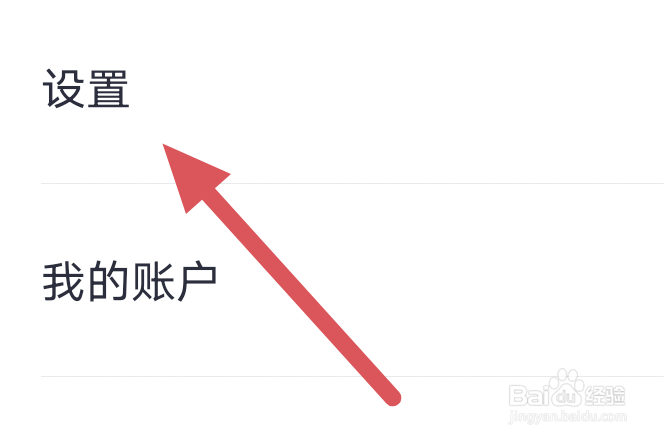咪咕音乐APP怎样进行版本更新操作