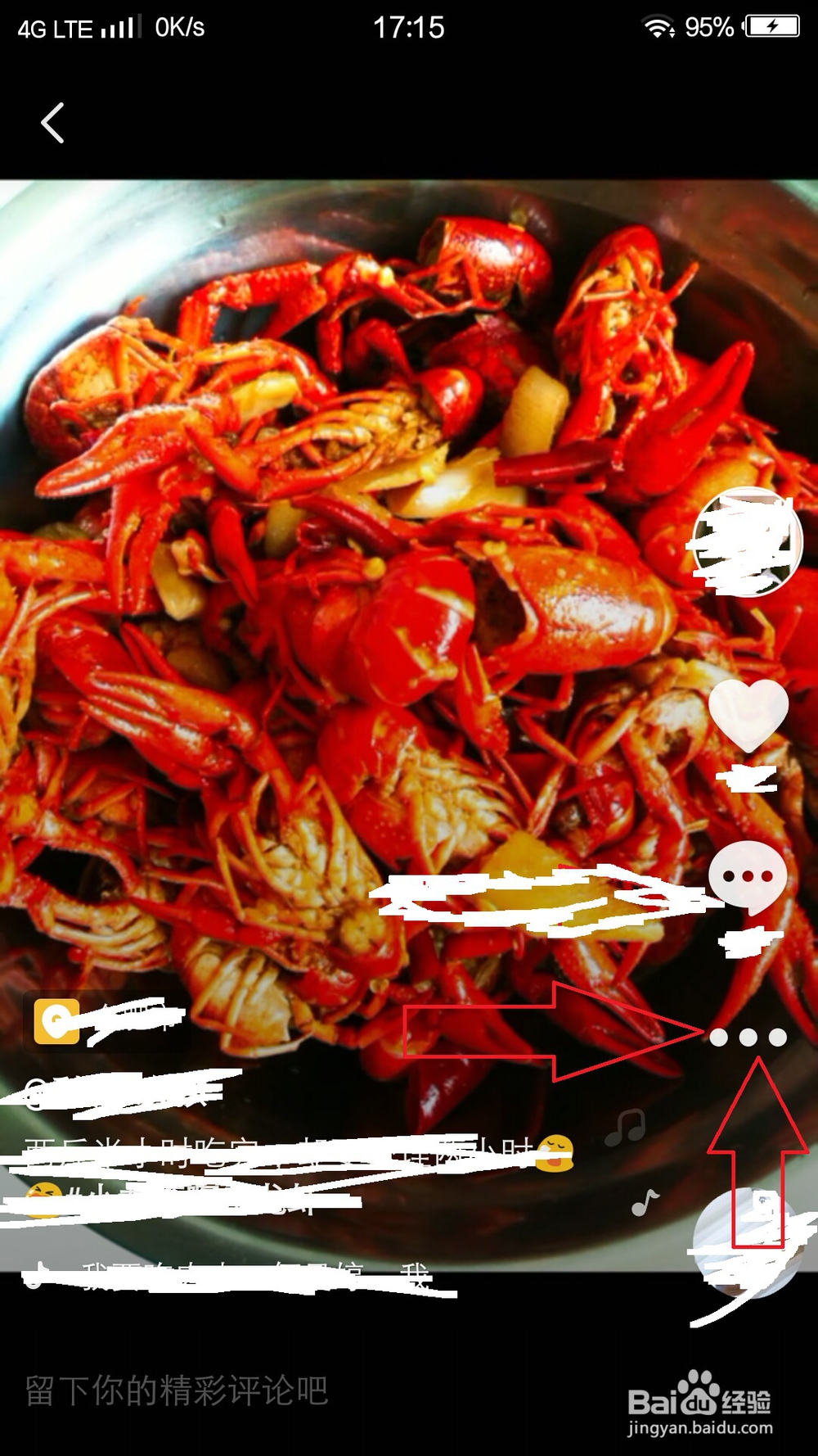 抖音怎么设置禁止被人下载视频