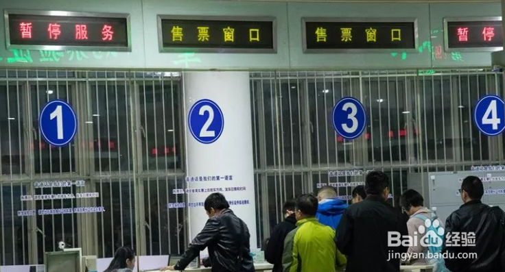 买票取消了三次怎么办